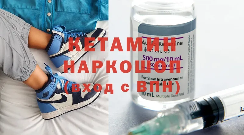 Кетамин ketamine  Сургут 