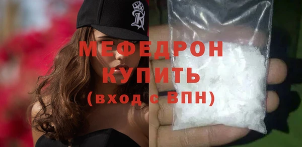 MDMA Premium VHQ Вязники