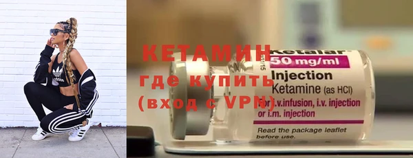 mdpv Вязьма