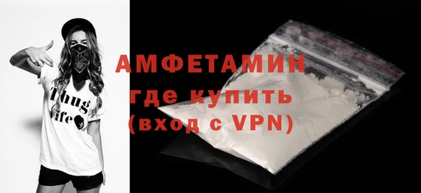 MDMA Premium VHQ Вязники