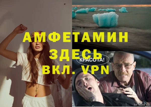 mdpv Вязьма