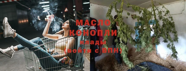 кокаин Вяземский