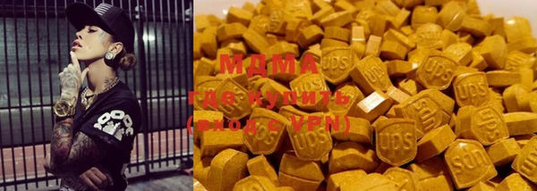 MDMA Premium VHQ Вязники