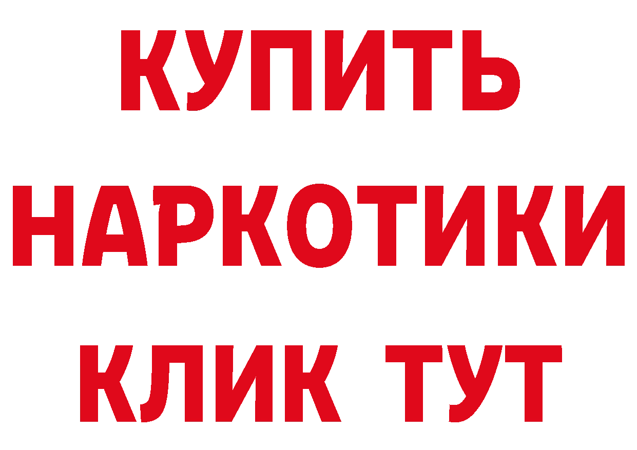 Героин Heroin вход это кракен Сургут